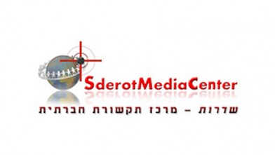 Sderot Media Center