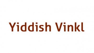 Yiddish Vinkl