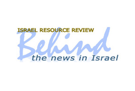 Israel Behind The News